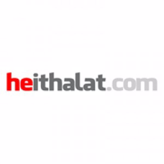 Picture of He İthalat Xml Entegrasyonu